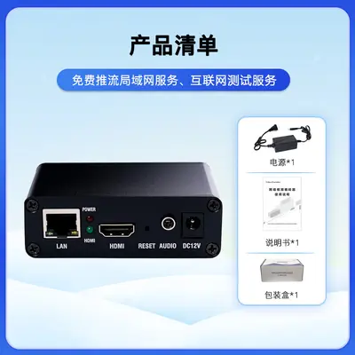 HDMI Encoder, RTSP/RTMP Streaming, NVR Compatible - 5