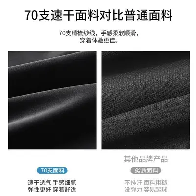 速干裤男冬季保暖运动紧身裤压缩青少年健身训练跑步长裤打底秋裤
