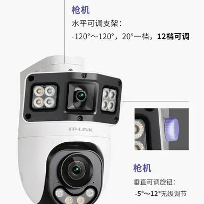 TP-LINK 6129X-A4 çift kamera 6MP WiFi güvenlik kamerası - 3