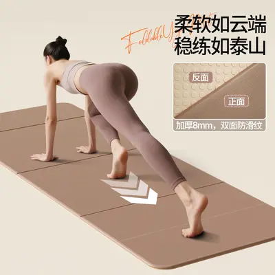 Foldable Thick Yoga Mat, Anti-Scratch, Solid Color - 1