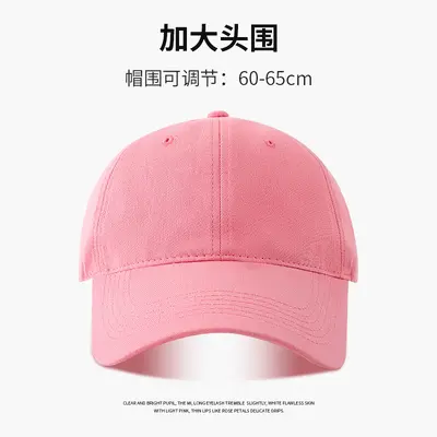 65 cm large head circumference straight baseball cap soft top versatile deep extended brim duck bill cap unisex face-slimming - 9