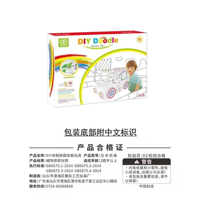 Erasable Double-Sided DIY Cardboard Play House, 3D Puzzle - 12