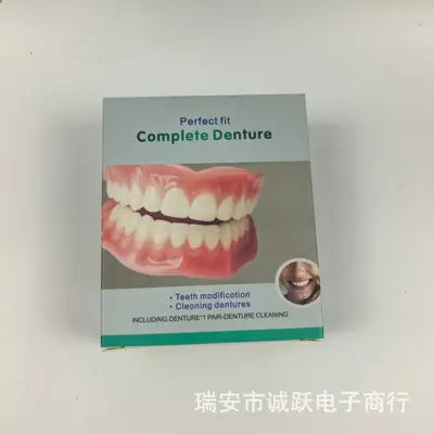 Silicone Temporary Full-Coverage Fake Tooth Cover, Stage Prop - 7