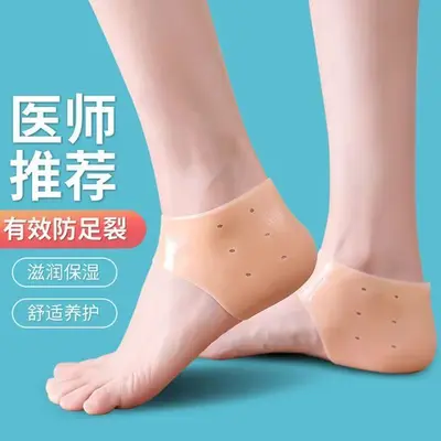 Silicone Heel Protector Socks, Anti-Crack, Moisturizing, Unisex