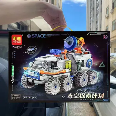 Space Exploration Rover Building Block Set, Small Pieces, Large Gift Box - 3