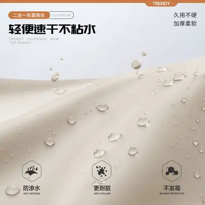 Electric vehicle raincoat, thickened, full body protection