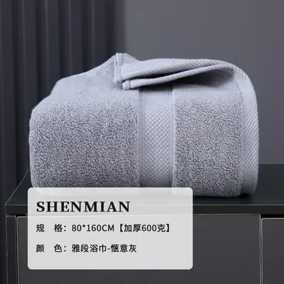 Hilton bath towel 100% cotton plus 5A class antibacterial hotel beauty salon beach towel embroidered logo pure cotton towel - 13