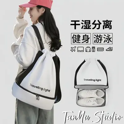 Swimming bag for men and women, wet and dry separation swimsuit storage bag, special waterproof bag, sports equipment sports backpack - 2
