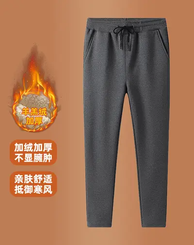 Men's Fleece-Lined Thick Casual Long Pants with Elastic Waist, Autumn Winter