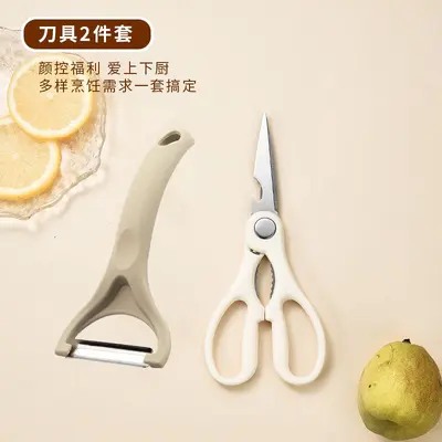 Kitchen knife set, chopping board, cooking utensils set - 6