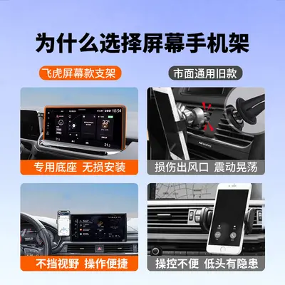 Car Phone Holder for Nissan Sylphy 14th Gen, 2025 Model, Navigation - 4