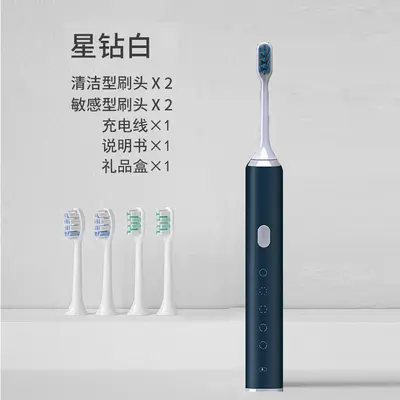 电动牙刷成人款声波感应充电男女自动防水智能清洁软毛牙刷工厂 - 11