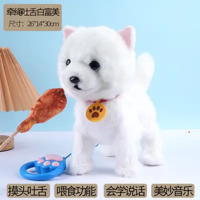 Plush Electronic Dog Toy, Barks and Walks, for Children - 10