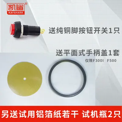 Electromagnetic sensor aluminum foil gasket sealing machine - 4