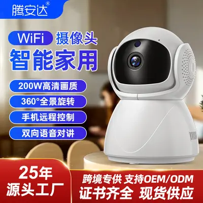 Home security camera 360°, WiFi, night vision - 2