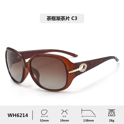 Women's Retro Polarized Sunglasses, Oversized Frame, Driving - 8