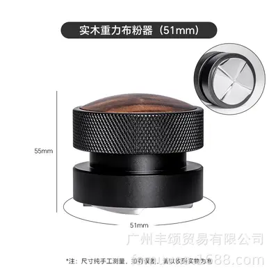 Coffee Tamper 58.35mm Horizontal Walnut Wood Gravity Distributor 51mm - 7