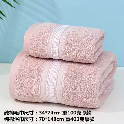 Badetuch-Set, verdickt, wassersaugend, für Erwachsene - 7