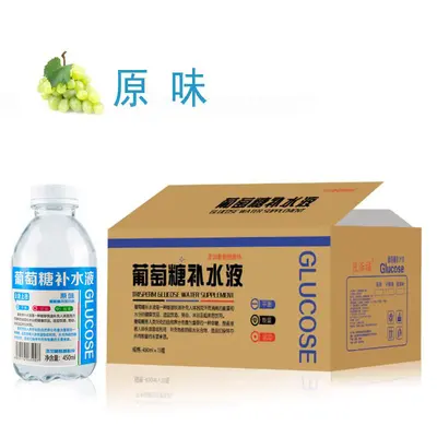 Glucose Hydration Drink Full Case 15 Sports Drink Original Flavour - 6