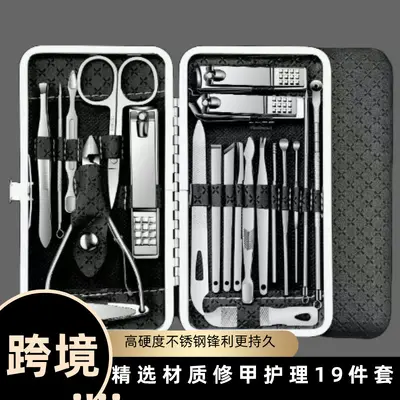 Nail care set 19-piece stainless steel black