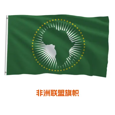 African Flag 100D Polyester Double-Sided, East African Community - 10