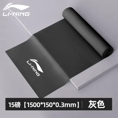 Li Ning Women's Resistance Band for Strength Training and Shoulder Stretching - 9