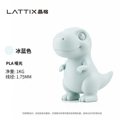 Matte PLA 3D Printing Filament 1kg, 1.75mm - 7