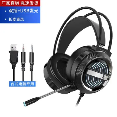 Gaming-Headset, kabelgebunden, USB 7.1 Surround, Mikrofon, Desktop Laptop - 11