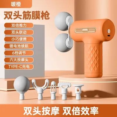 跨境筋膜枪家用全身肌肉按摩器小型无线便携式肩颈数显振动按摩枪 - 9