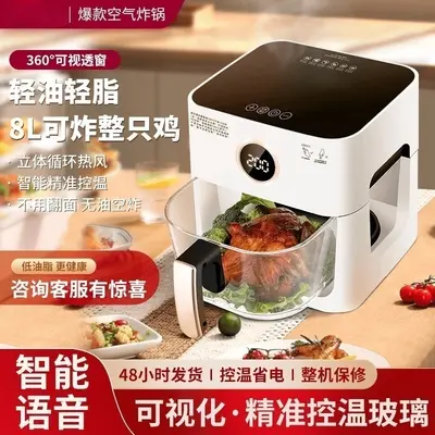 Akıllı sesli hava fritözü ev görsel tam otomatik çok fonksiyonlu büyük kapasiteli borosilikat cam elektrikli fritöz - 11