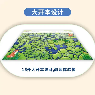 Large Maze Game Book for Children, Concentration and Logic Training