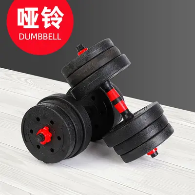 Fabrika sınır ötesi PVC kaplı tam ağırlıklı ayarlanabilir ağırlık barı erkek spor fitness dış mekan malzemeleri - 3