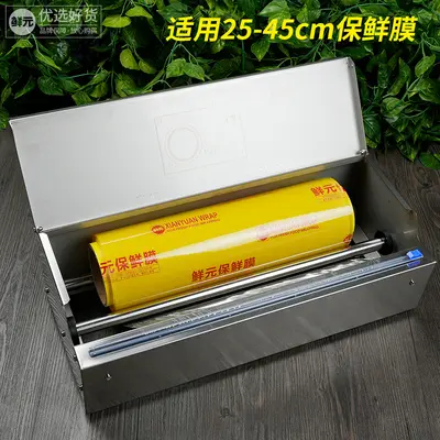 C10 plastik sarma paketleme makinesi - 5