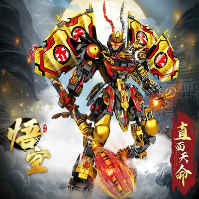 Mingdi Building Block Set, Monkey King Mech Compatible, K2132 - 3