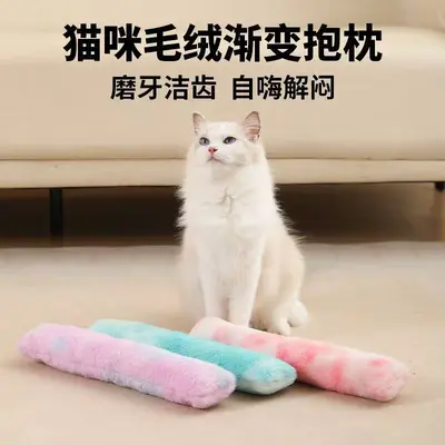 Long Cat Pillow Toy with Catnip, Chew Resistant Interactive Toy - 13