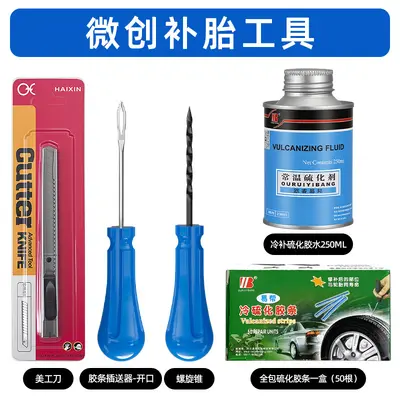 Portable Tire Repair Kit for Car and Electric Motorcycle Tubeless Tires - 10