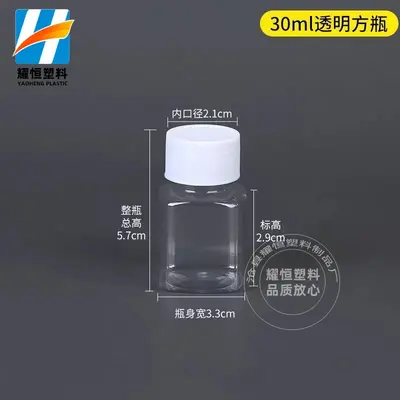 30 ml quadratische transparente Perlen-Aufbewahrungsflasche, Bastel-Werkzeugbox