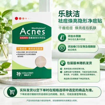 Mentholatum Calendula Acne Repair Cleansing Gel, Invisible Acne Care - 11