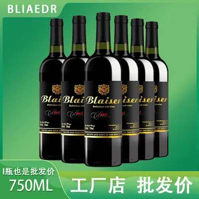 Kuru kırmızı şarap, 750 ml şişe, koli halinde