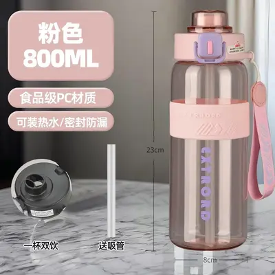 2026 Large Capacity Fitness Sports Water Bottle Large Capacity Plastic Straw Cup Outdoor Travel Plastic Cup Customization - 10