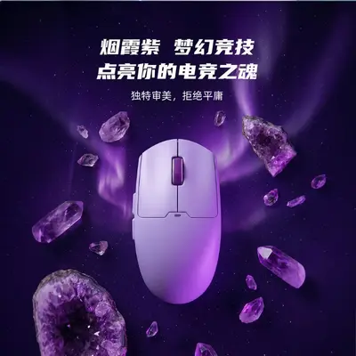 M290 leichte Tri-Mode Gaming-Maus ergonomisch Esports Büro Lagerbestand Großhandel anpassbar Tri-Mode-Maus - 7