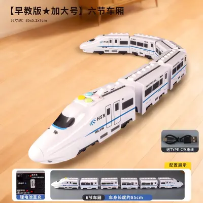Electric Track Toy Train for Boys, Harmony High-Speed Train - 8