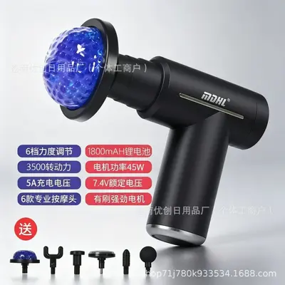 Cold and Hot Compress Fascia Gun, Portable Small Massager - 7