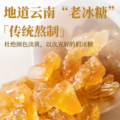 Yellow Rock Sugar 200g Small Pack Pure Sugarcane - 4