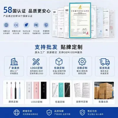 跨境电动牙刷充电款全自动防水静音便携声波男女通用软毛牙刷批发 - 3