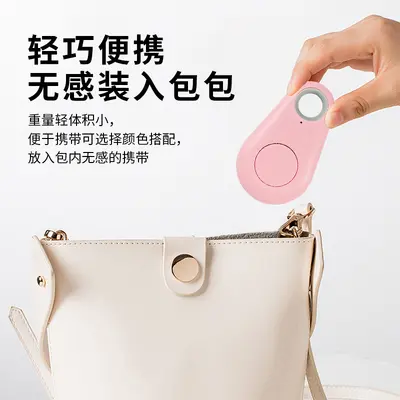 Water drop Bluetooth tracker, keychain, battery powered