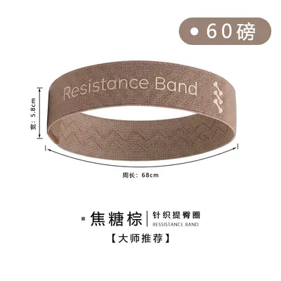 Knitted Yoga Resistance Band, Women's Fitness Elastic Loop for Leg and Glute Training - 9