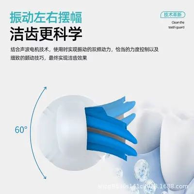 Sonic Vibrating Electric Toothbrush, Deep Cleaning and Gum Care, Adult Couple Model - 3