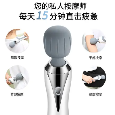 Mini elektrische Massagehammer, multifunktional, für Nacken- und Lendenmassage