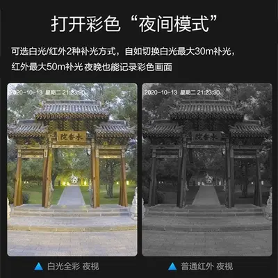 Hikvision 4MP high-resolution dual-light full-color night POE network video recorder camera DS-2CD1245-LA